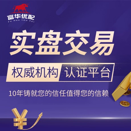 安卓版永华证券配资